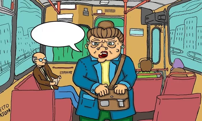 Проверьте билеты! Проверьте билеты!