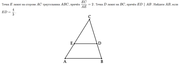 Знак соответствия треугольников в геометрии