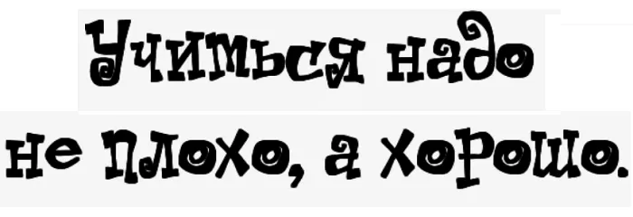 Не плохо ... Не плохо ...