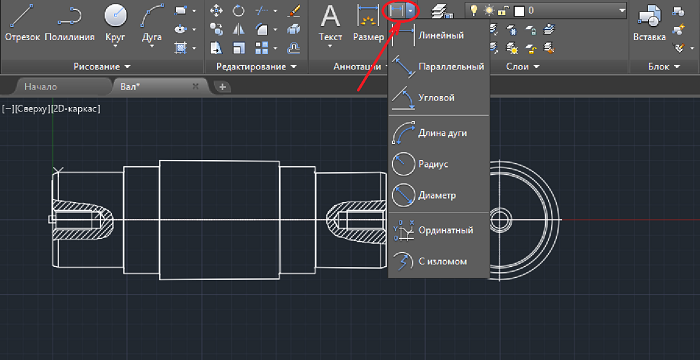 Настройка графического редактора AutoCAD