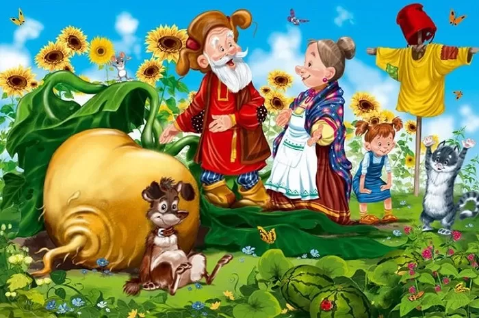 Репка Репка