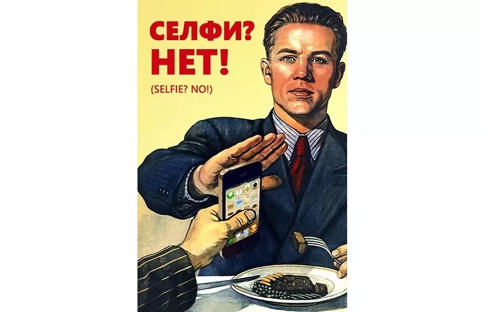 НЕТ! НЕТ!