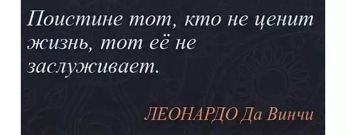 ПОИСТИНЕ ПОИСТИНЕ