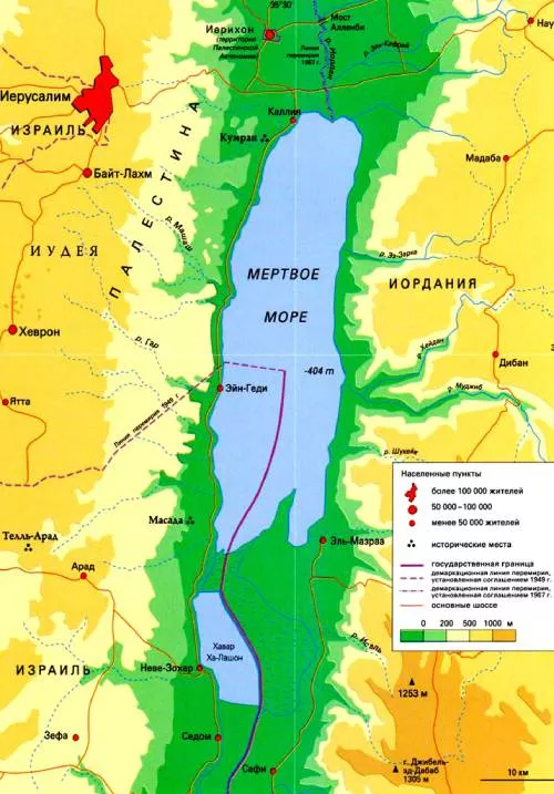 Мертвое море-3.jpg Мертвое море страны