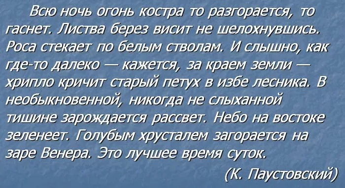 Текст-описание Текст-описание