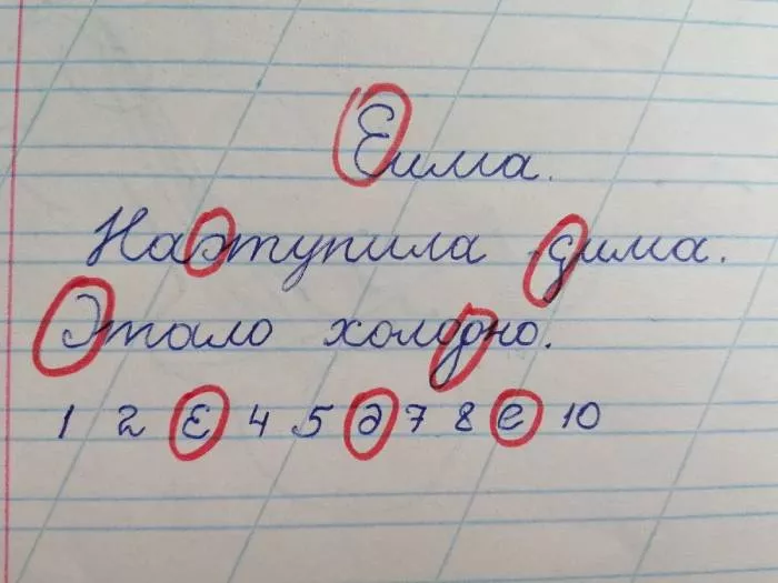 Ребенок-левша-2.jpg Зеркальное письмо у левшей