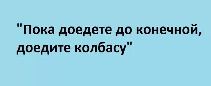 Пример предложения Пример предложения