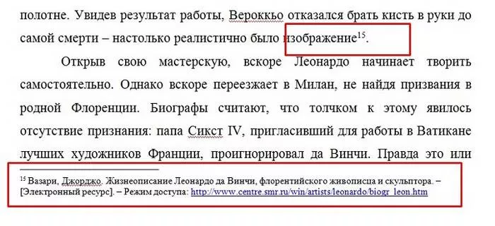 kak-privodit-tsitaty-v-kursovoy-2.jpg как оформлять цитаты в курсовой