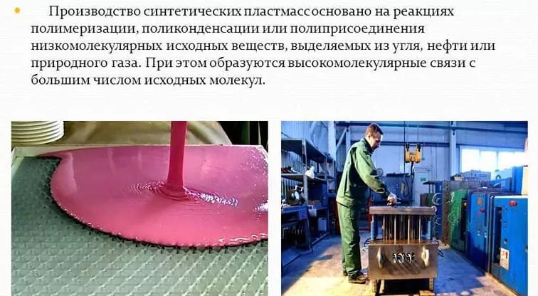 основные конструкционные материалы