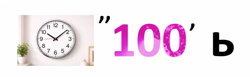 Ребусы по математике-10.jpg