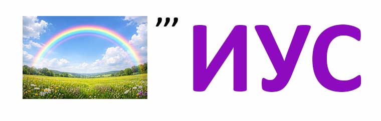 Ребусы по математике-2.jpg