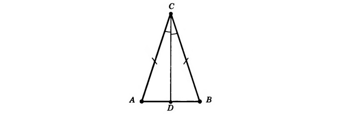 Равнобедренный остроугольный треугольник