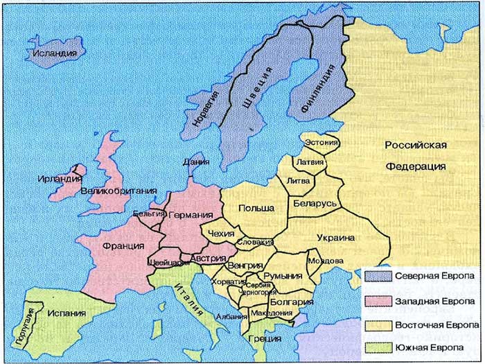 общая характеристика западной европы