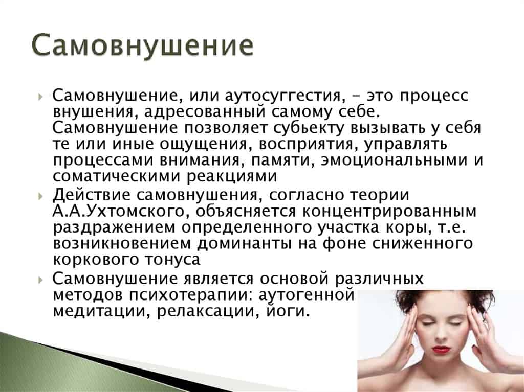 способы управления эмоциями