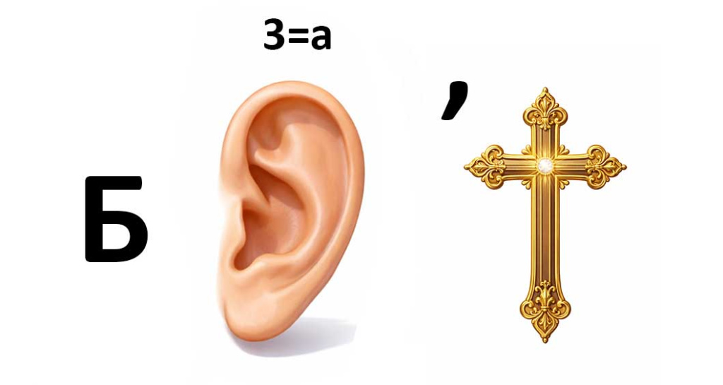 Ребусы по географии-7.jpg