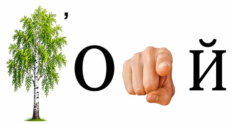 Ребусы с прилагательными-1.jpg