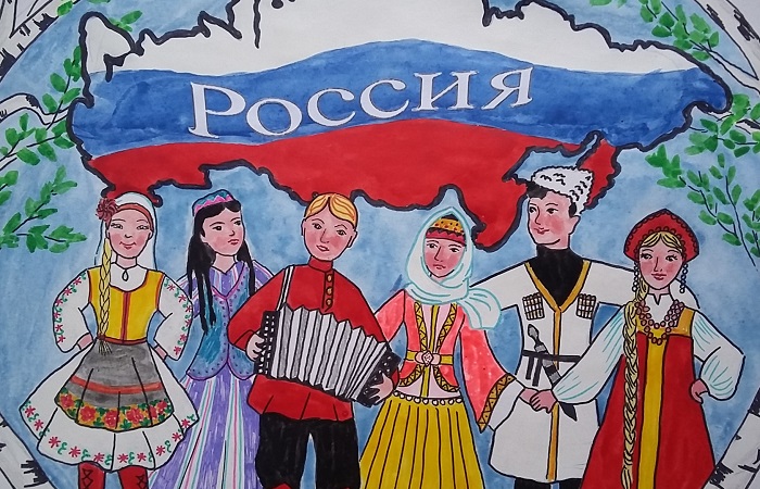 День России День России