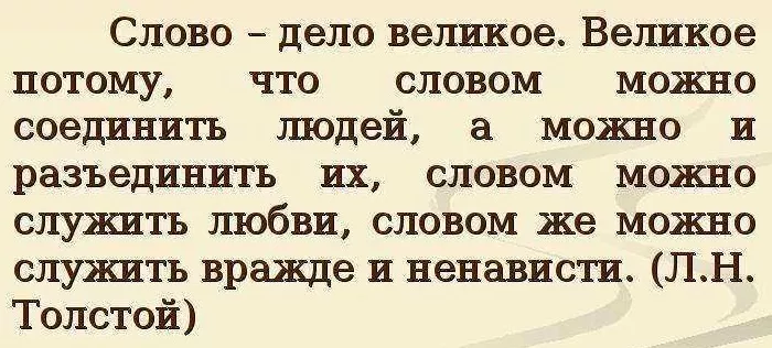 Текст-рассуждение Текст-рассуждение