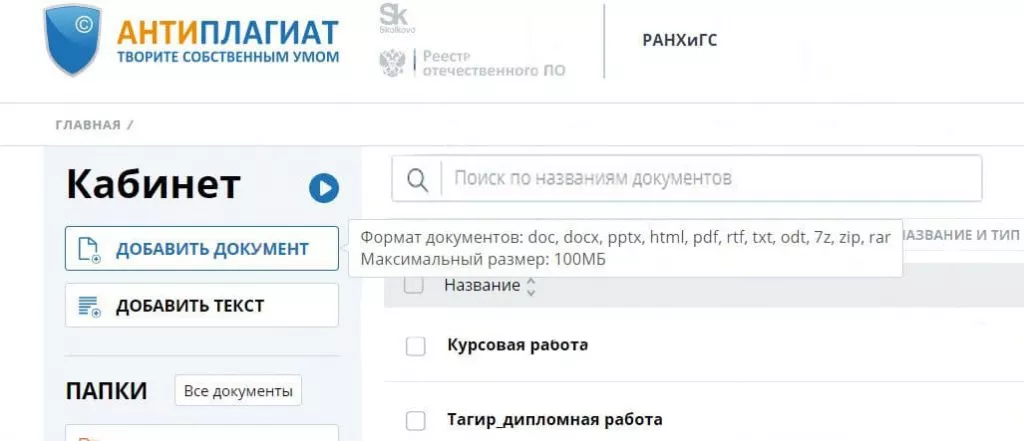 курсовая за 1 день