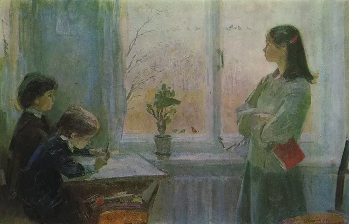 Школа Школа