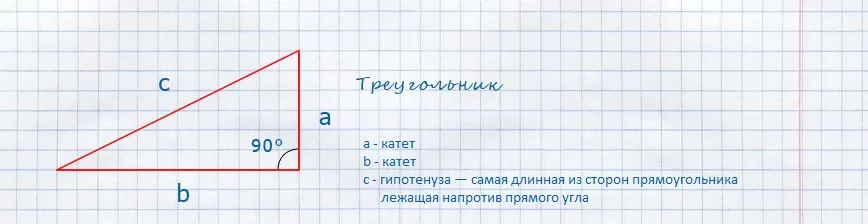 Задача 42 Задача 42