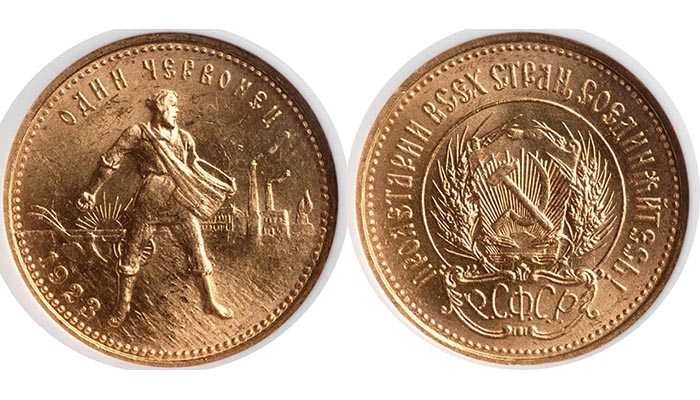 Денежная реформа-1 copy.jpg как проводилась финансовая реформа сокольникова