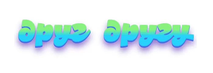 Друг другу Друг другу