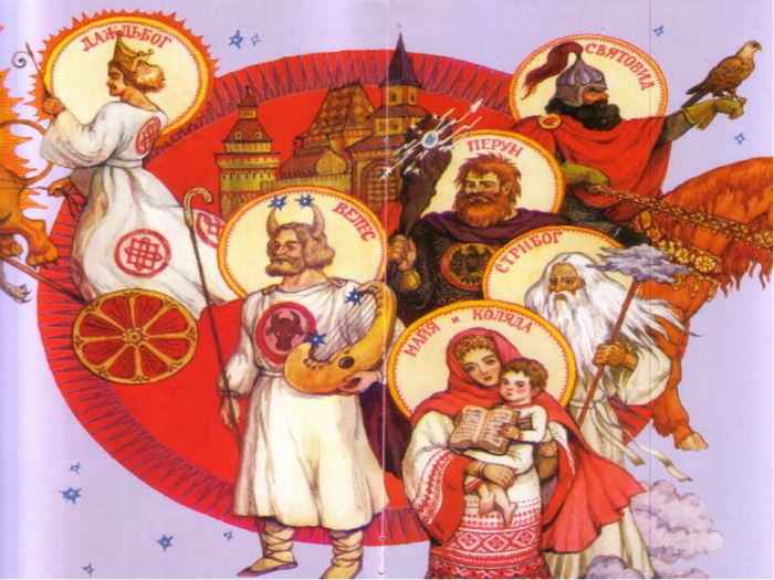 божества славянской мифологии