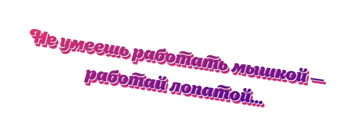 Предложение с многоточием Предложение с многоточием