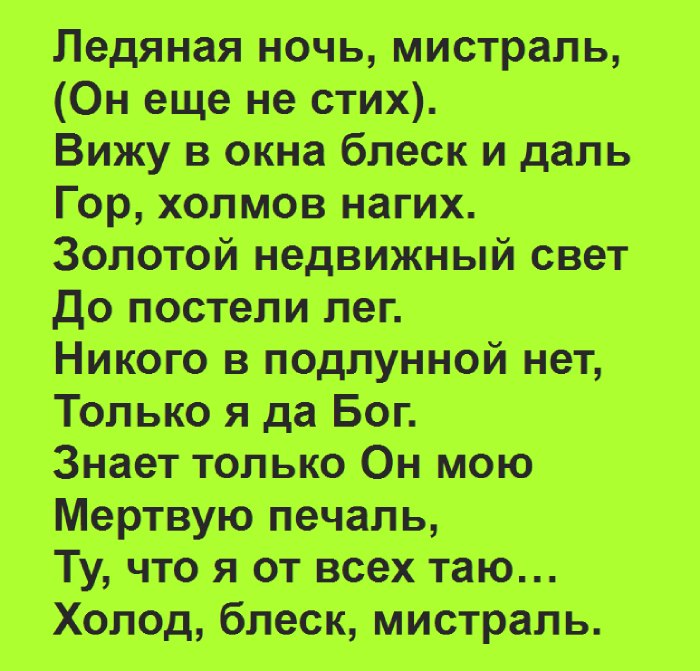 Ночь Бунина анализ