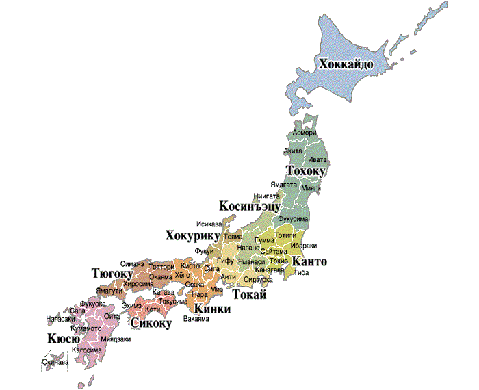 Префектуры Японии