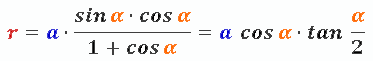 Формула радиуса вписанной окружности в равнобедренный треугольник через сторону и угол