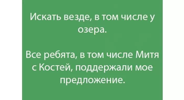 Правописание В ТОМ ЧИСЛЕ Правописание В ТОМ ЧИСЛЕ