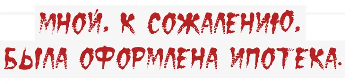 МНОЙ МНОЙ