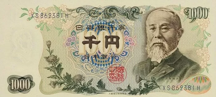 1000 йен 1000 йен