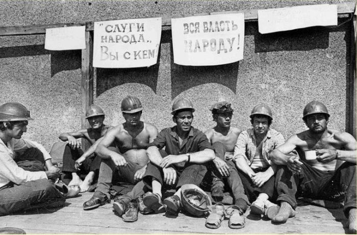 шахтеры 1989