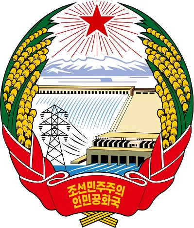 Герб Северной Кореи Герб Северной Кореи