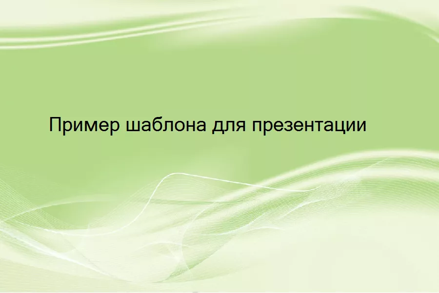 Презентация к курсовой 2.png как делать презентацию к курсовой