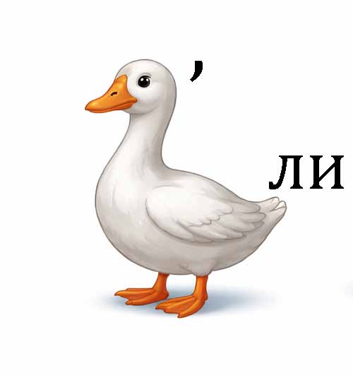 Музыкальные ребусы-3.jpg