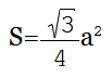 формула площади треугольника