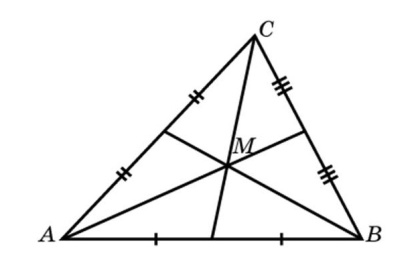 Как понять что треугольник острый