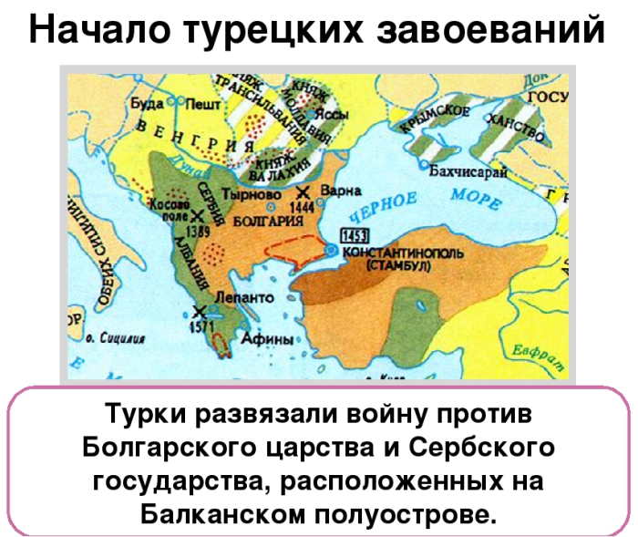 границы болгарского царства