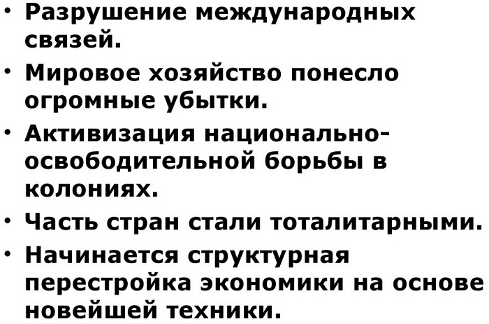 Элементы стратегического плана на этапе экономической тематизации