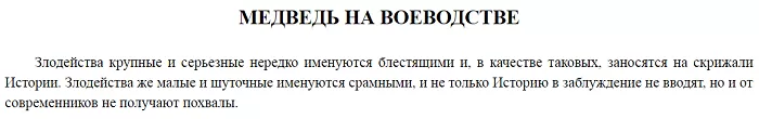 Вступление Вступление