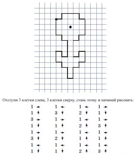 Цветок Цветок