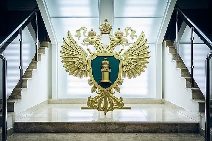 Герб прокуратуры Герб прокуратуры