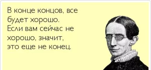 В конце концов запятая-2.jpg в конце концов запятая нужна или нет