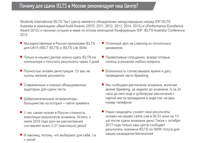 Moscow IELTS Centre Moscow IELTS Centre