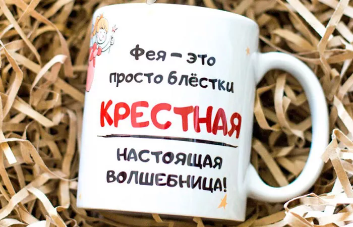 Как пишется крестная-2.jpg кресная или крестная