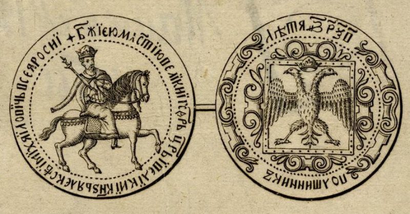 проекты реформ ордина нащокина